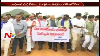 YCP Getting Ready for Protest in AP Over Vizag Land Scam || NTV