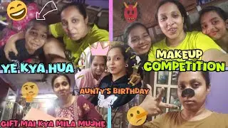 Makeup Competition👹💄|| Phir Aunty Ka BIRTHDAY celebrate Kiya 🎂🥳|| The Shruti Pardeshi || #youtube