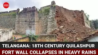 Telangana: 18th century Quilashpur fort wall collapses in heavy rains
