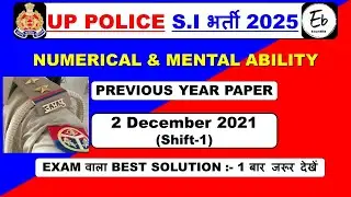 UP Police SI 2025 | Maths Solution | UP Police SI Previous Year Papers | 21 December 2021 Shift-1