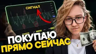 🔥БИТКОИН: Первый СИГНАЛ на ОТСКОК. ТАКОЕ БЫЛО ВСЕГО 4 РАЗА ЗА 15 ЛЕТ!