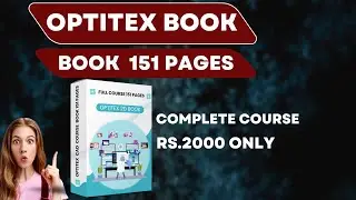 Optitex Book 151 Pages @ Rs.2000 Only | Home Delivery in 5-7 Days | Only Indian students & Masters