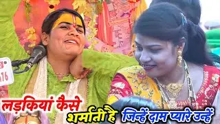 #जिन्हें दाम प्यारे उन्हें दाम दे दो||हमें श्याम प्यारे हमें श्याम दे दो__Poonam_Shastri Ji 