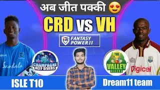 CRD vs VH dream11 prediction | CRD vs VH dream11 | CRD vs VH dream11 team | CRD vs VH playing11