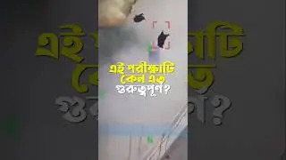 DRDO-র গোপন টেস্টে বিশ্ব তাক লাগালো! ✈️ এলিট ক্লাবে ভারতের আগমন! গর্বের মুহূর্ত 🇮🇳✨#india #proud