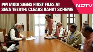 PM Modi Seva Teerth | PM Begins Work At Seva Teerth, Clears Rahat Scheme & Startup Fund 2.0