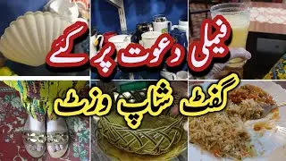 Dawat Vlog / Aj Bohat Mazay Ki Dawat Thi/Gift Shop Exploration | My Life Journal Pk