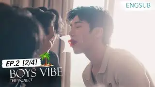 ถ้าเลือกสารภาพรักกับคนในบ้านได้ 1 คนจะเลือกใคร? | Boys Vibe The Project Official EP.2 (2/4)