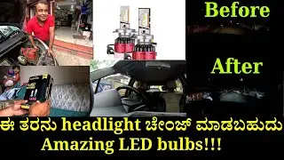 Maruti Suzuki Ritz !! How to Replace Headlight old Bulb with LED