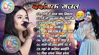 Hindi Gana 🥀 Sadabahar Song 💓 हिंदी गाने ❣️ Purane Gane Mp3 💕 Filmi Gaane | Durga Boss