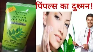 Best Face Wash for Acne? | Bionechral Bio Neem & Tea Tree Review