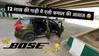 Maruti के SPEAKERS में दम तो है 👌 | XL6 Speaker Test 2021 | BOSE JBL or WHATT? 😍