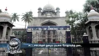YSRCP MLA RK Roja denied entry into Andhra Pradesh Assembly - Dinamalar