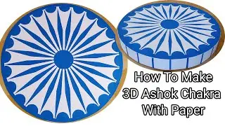 How to make India Flag ashok chakra || 3d ashok chakra making with paper republic day craft ideas