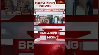 #BREAKING || Namakkal | Child Death | Aiadmk | Eps | Dmk | தமிழகத்தையே அதிரவிட்ட EPS-ன் அறிக்கை