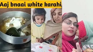 Aaj bnaae white karahi 