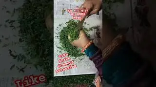 Easy tricks to cut saag हरा साग काटने के दो आसान तरीका #greensaag #shorts  #viralshort #viralshorts