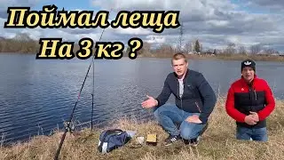 Рыбалка на донку. отдых с семьёй