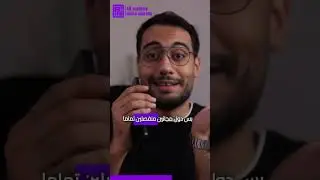 الفرق بين المنصات التعليميه ويوتيوب