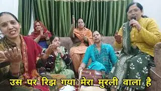 #krishnabhajan 🙏 रौनक लगाने वाला धमाकेदार भजन नाम मेरी राधा रानी का जिसने गाया है💃
