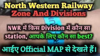 Which is the best division and station for you in North Western Railway? Let's see from the offic...