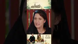 Teaser : Faaslay Episode 26 #teaser #aliansari #sabooraly #greentvdramas #pakistanidrama