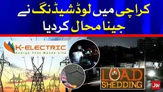 Karachi Load Shedding Latest Updates | BOL News
