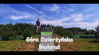 G&oacute;ra Dzierżyńska ⛰️ udało nam się pojechać na Białoruś KORONA EUROPY
