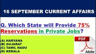 16 SEPTEMBER 2021 CURRENT AFFAIRS || CURRENT AFFAIRS OF 16 SEPTEMBER IN ENGLISH || SEPTEMBER 2021
