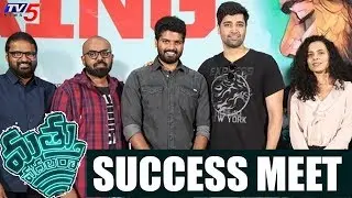 Mathu Vadalara Movie Success Meet | Sri Simha, Satya | TV5 News