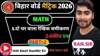 10th MASTI RANDHIR SIR  is live!