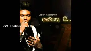 An Sathu Wee   Dasun Madushan