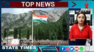 Top News July 07, 2024