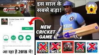 Cricket Career 2019 | New Cricket Game For Android | Release Date | Full HD