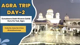 Agra Vich Eh Hidden Gurudwara 😲 | Gurudwara Guru Ka Taal Agra | Day 2 Vlog