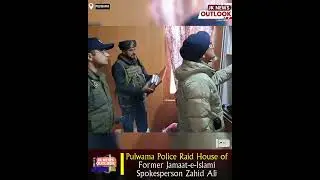 Pulwama Police Raid House of Former Jamaat-e-Islami Spokesperson Zahid Ali