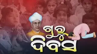 Kalinga Supravat: Discussion With Berhampur University Prof Prasanna Kumar Swain || KalingaTV