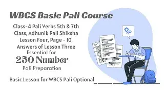 WBCS Basic Pali Course Class 4- Pali Verbs 5th & 7th class, Adhunik Pali Shiksha Lesson 4