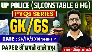 UP Police SI & Constable GK/GS PYQs | 26/10/18 Shift 2 Paper Solution | UP Police GK GS Class