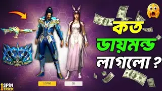 Soul Land Ring Event Free Fire | New Ring Event Unlock | FF New Event Today | Free Fire New Event