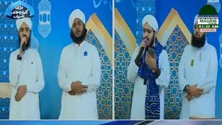 Sultan-e-Auliya Ko Hamara Salam Ho | Ahmed Raza Attari |
