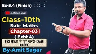 #KUCH BATE STUDENT KE SATH | विद्यार्थियों के लिए शिक्षा से जुड़ी कुछ बातें, जिन्हें हर छात्र को ...