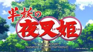 Hanyou No Yashahime Teaser Trailer 2020