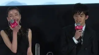 宮沢りえ、ラブホに興奮！？池松壮亮が暴露　映画「紙の月」試写会イベント(2)