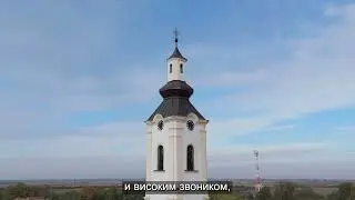 ВИРТУЕЛНИ МУЗЕЈ:  Брестач, Српска православна црква Св. Архангела Гаврила, ул. Лазара Кромпића бр. 2
