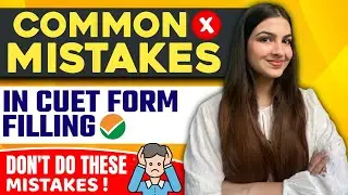 CUET 2023 Don't do these common mistakes in CUET Form filling! 😱 CUET, CUCET 2023 Application form