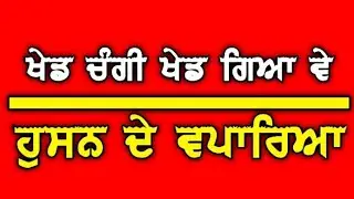Nafaa Red Screen Whatsapp Status - New Red Screen Status - Red Background Whatsapp Status