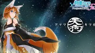 Nightcore -Amatsu Kitsune (Celestial Fox)