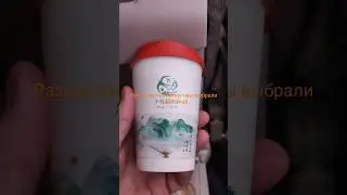Вкусный чай 