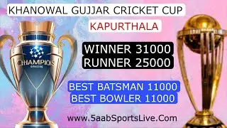 🔴Live || Final Day || Khanowal Gujjar Cricket Cup 2026 || Kapurthala  || 5aab Sports Live